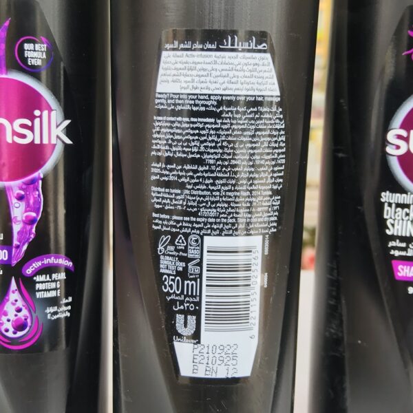 شامپو سانسیلک Sunsilk درخشان کننده موهای مشکی 350 میل محافظتی اورجینال 3