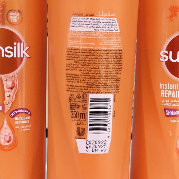 شامپو سانسیلک Sunsilk ترمیم کننده فوری مو 350 میل تقویتی اورجینال 2