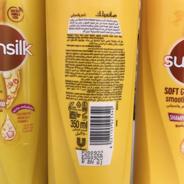 شامپو سانسیلک Sunsilk صاف کننده 350 میل پروتئین ابریشم اورجینال 2