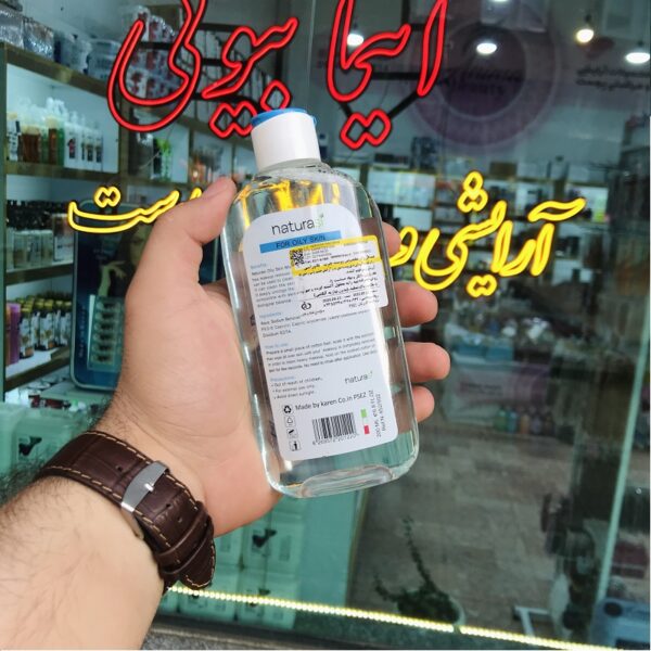 میسلارواتر پوست چرب ناتوراسی 200 میل Naturasi اورجینال 2