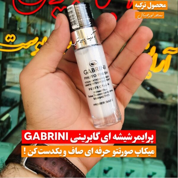 پرایمر شیشه ای گابرینی Primer Gabrini ضمانت اورجینال 5