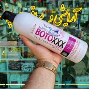 بوتاکس مو دکتر هیر BOTOXXX Dr Hair بدون گاز و بو و فرمالئید بدون قرنطینه