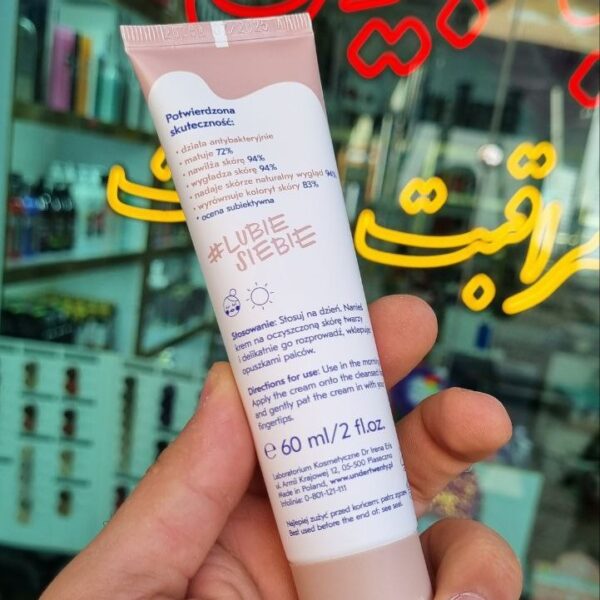 بی بی کرم آندر تونتی SPF 10 ضمانتی اورجینال 6