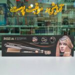 فرکننده مو و ویو روزیا مدلHR 796