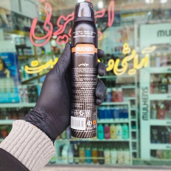 اسپری بدن 200ml مولهنس MEGAMAAR